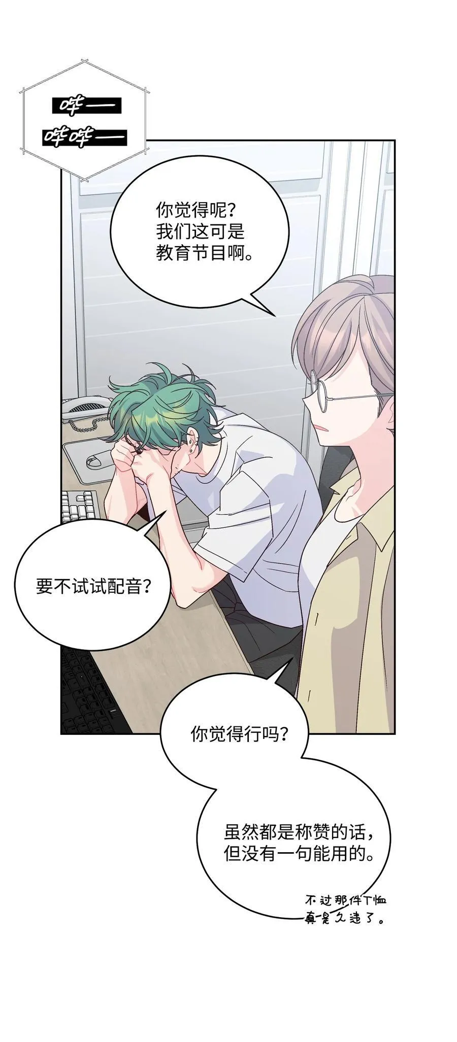 84 公平竞争 第41页