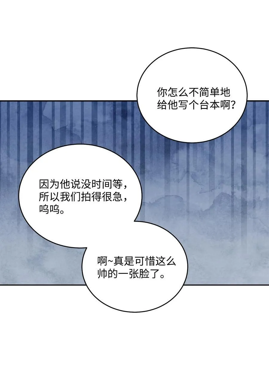 84 公平竞争 第42页