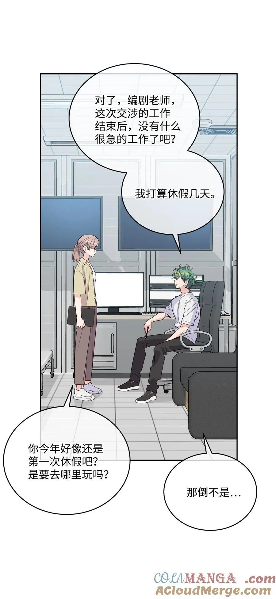 84 公平竞争 第43页