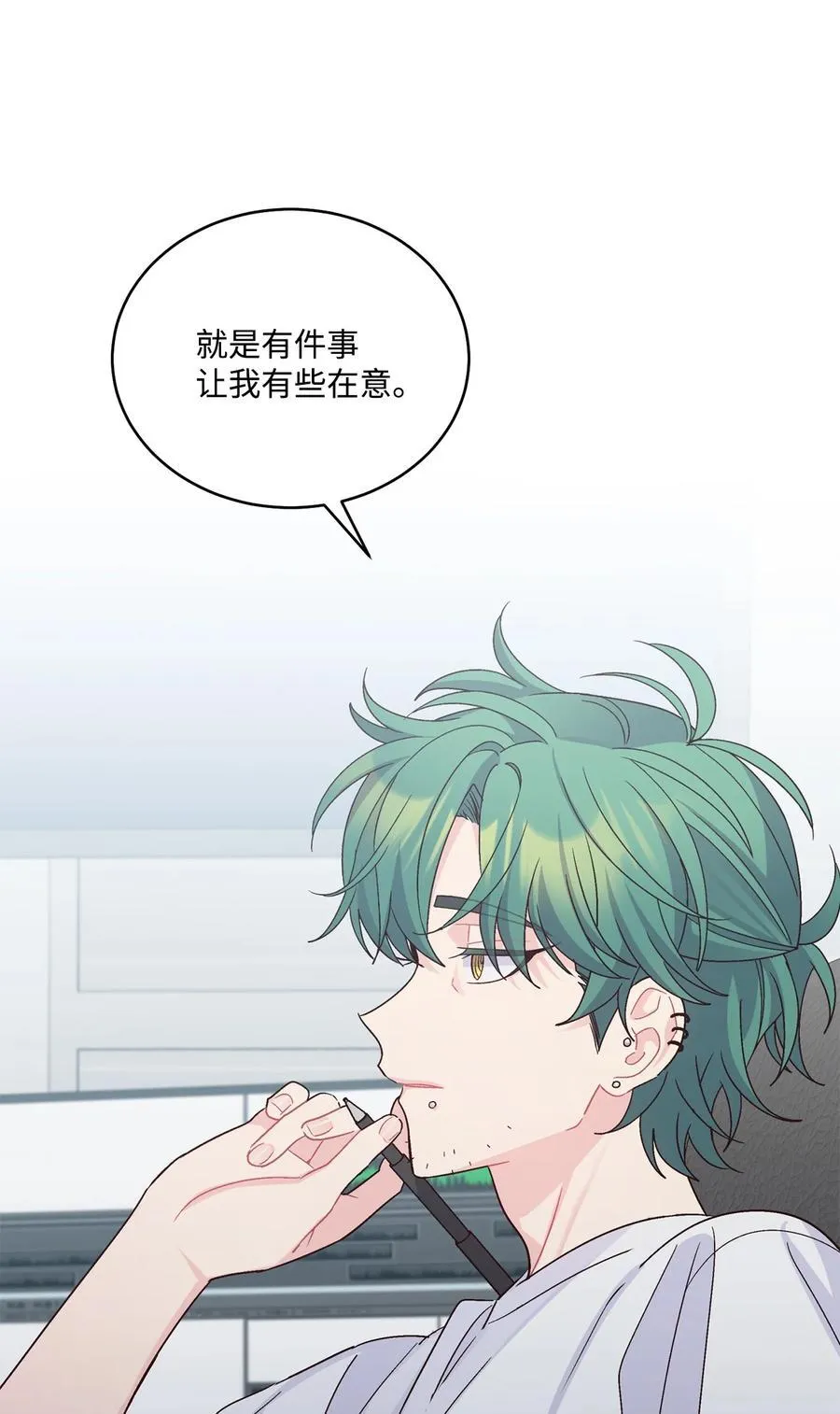 84 公平竞争 第44页