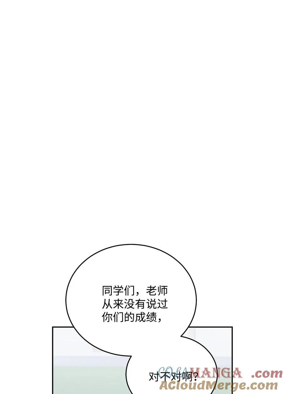 84 公平竞争 第46页