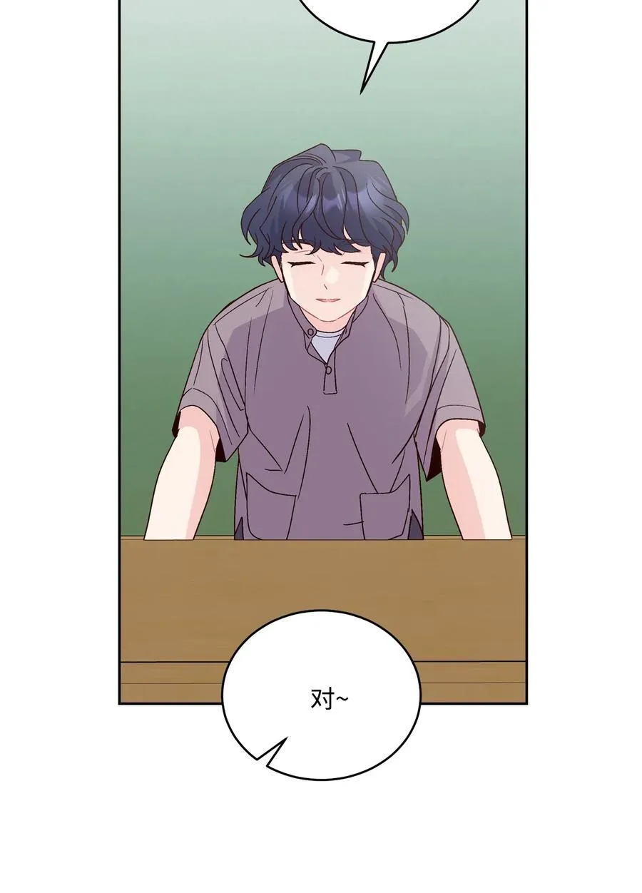 84 公平竞争 第47页