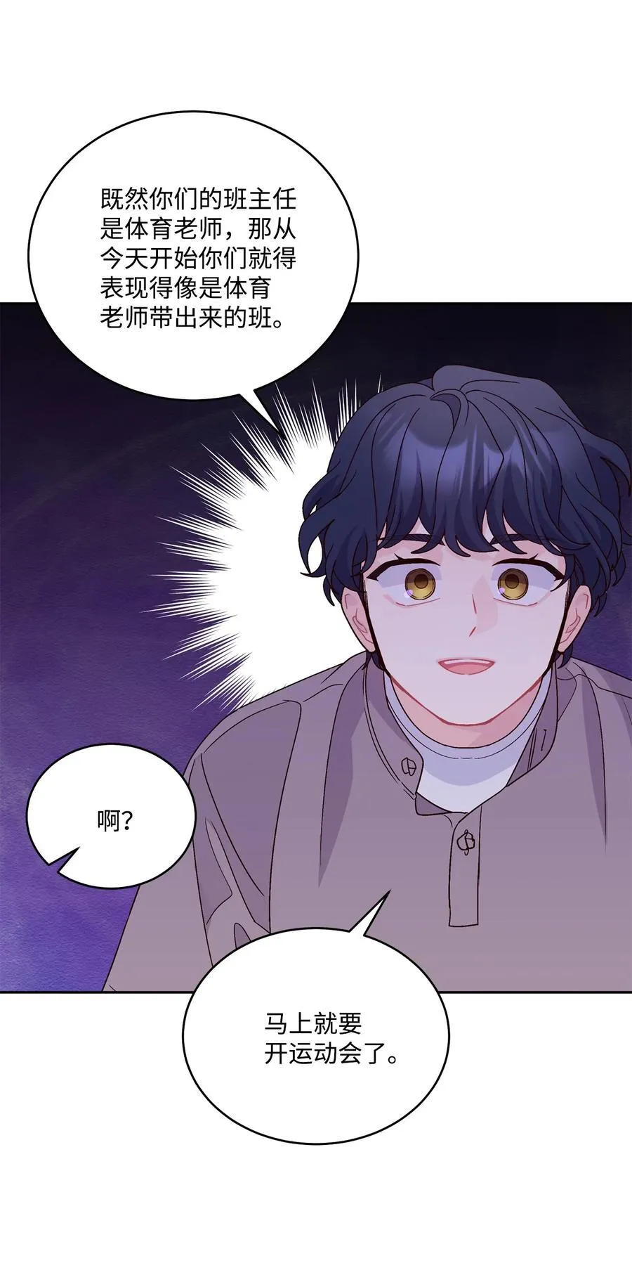 84 公平竞争 第48页