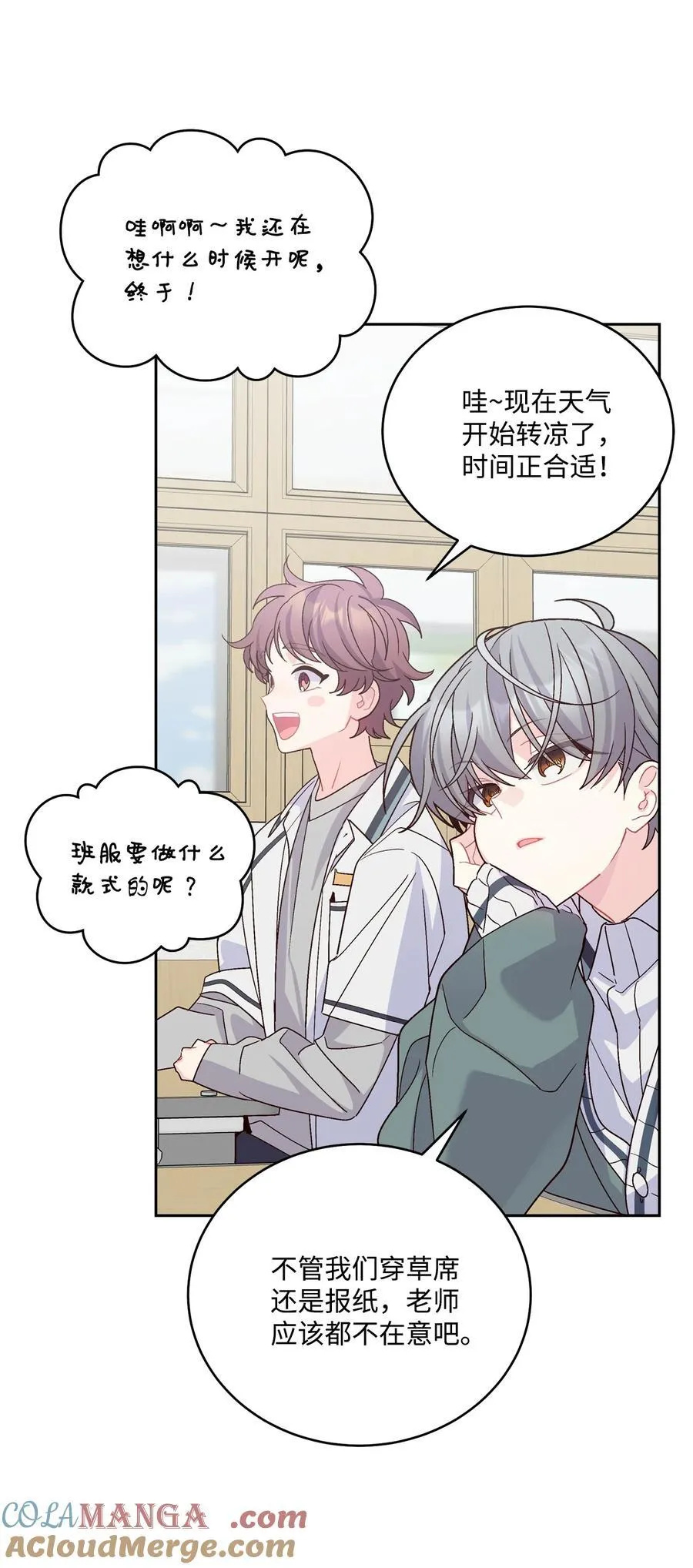 84 公平竞争 第49页
