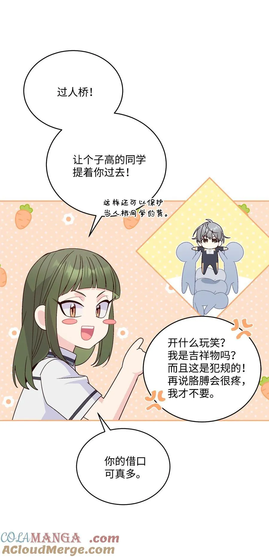 84 公平竞争 第52页