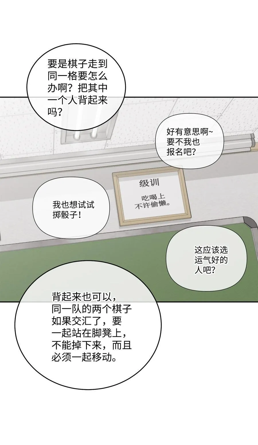 84 公平竞争 第56页