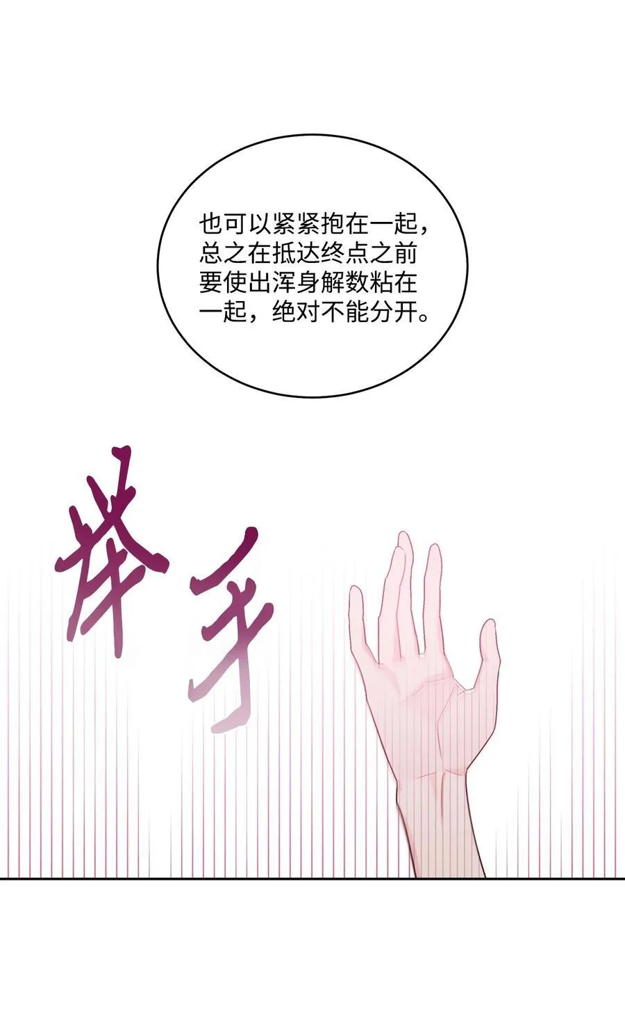 84 公平竞争 第57页