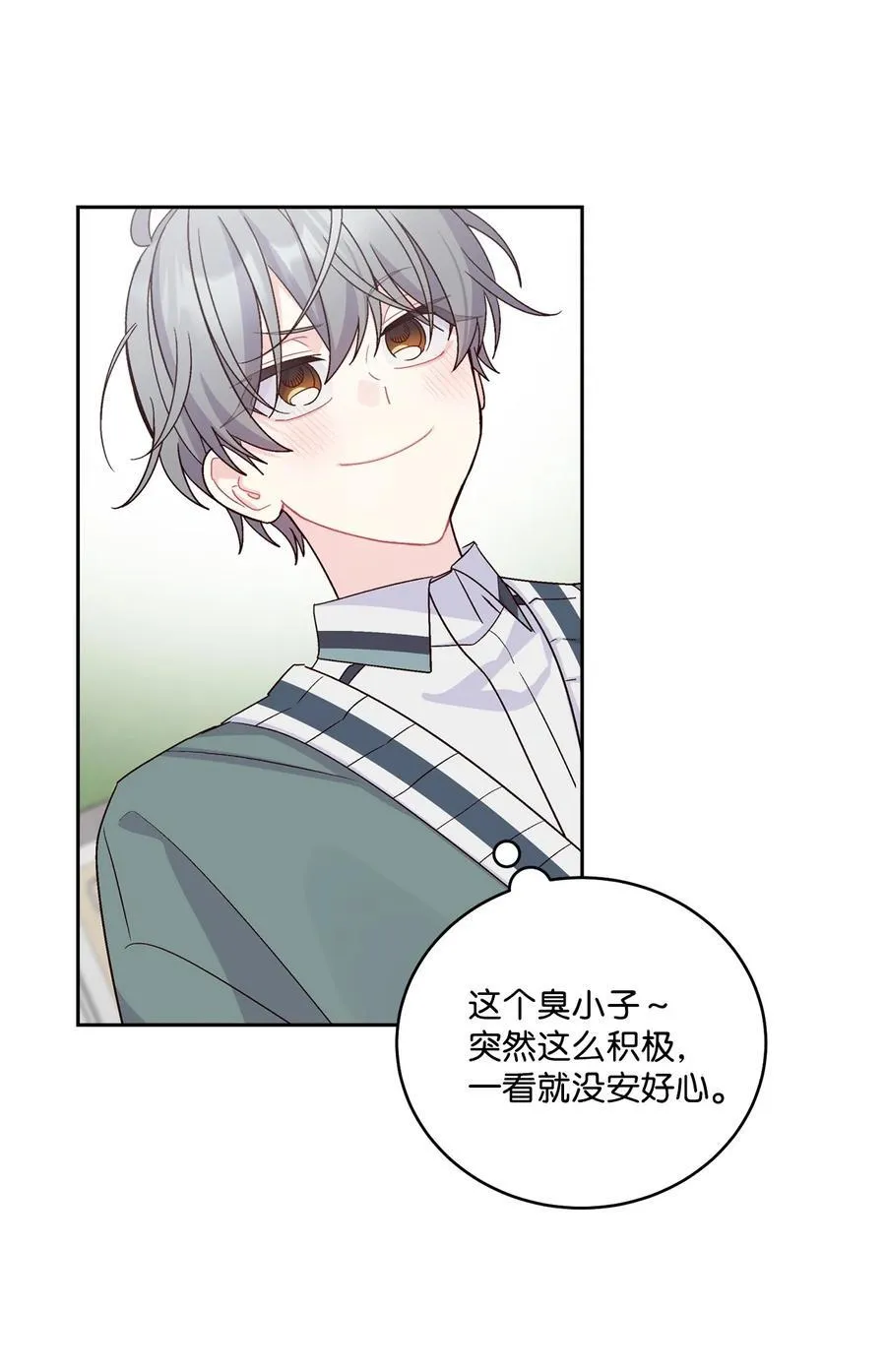 84 公平竞争 第59页