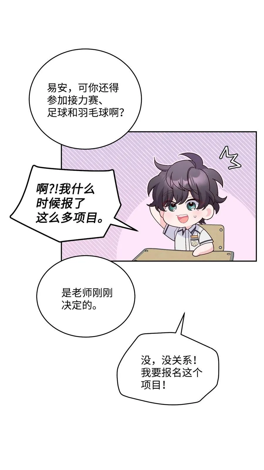 84 公平竞争 第60页