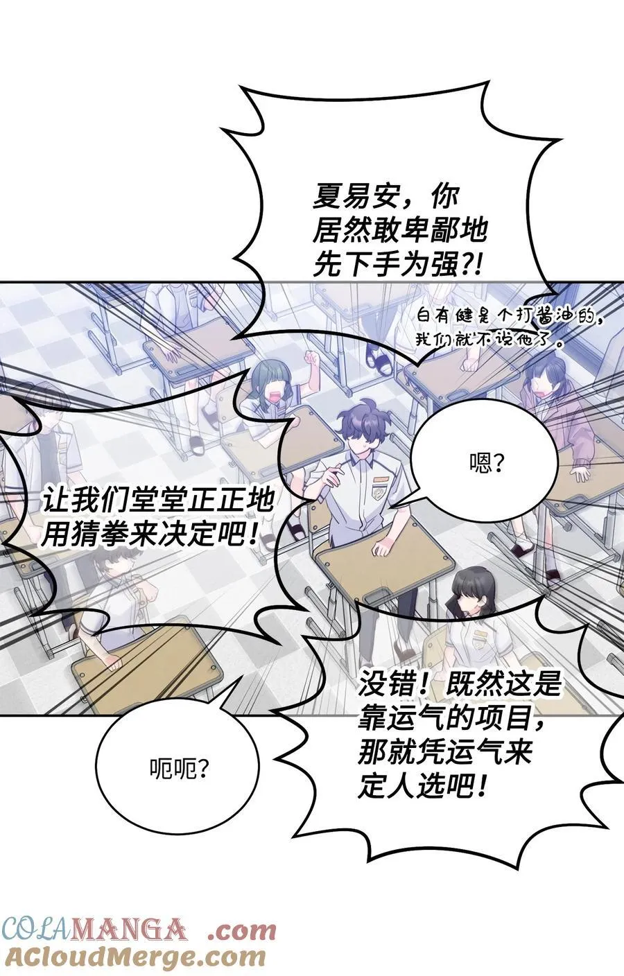 84 公平竞争 第61页