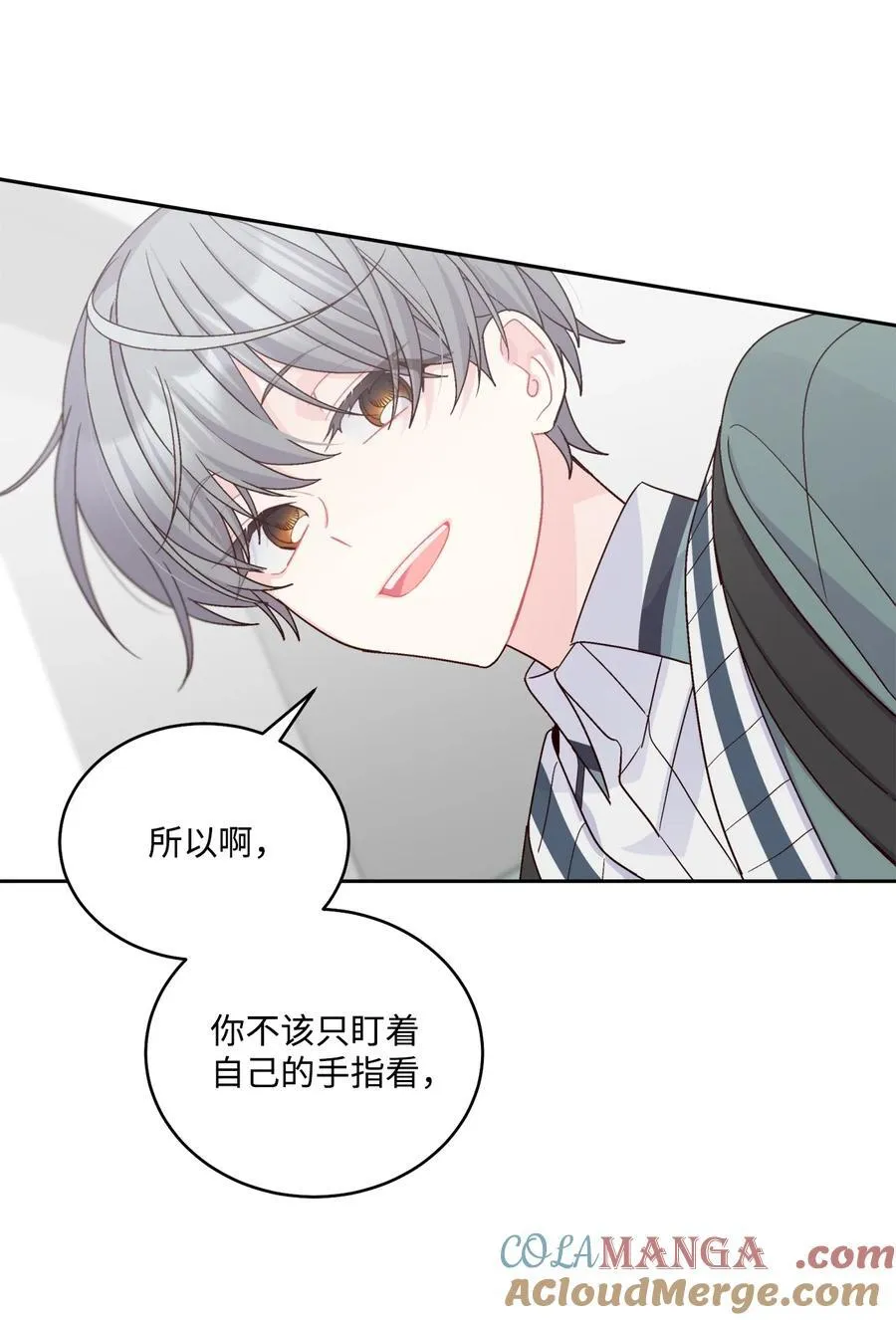 84 公平竞争 第67页