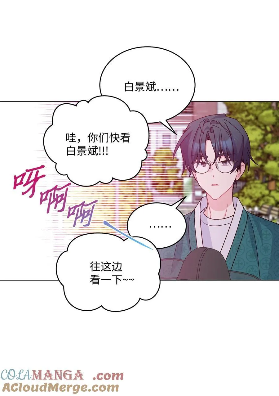 85 趣味运动会 第22页