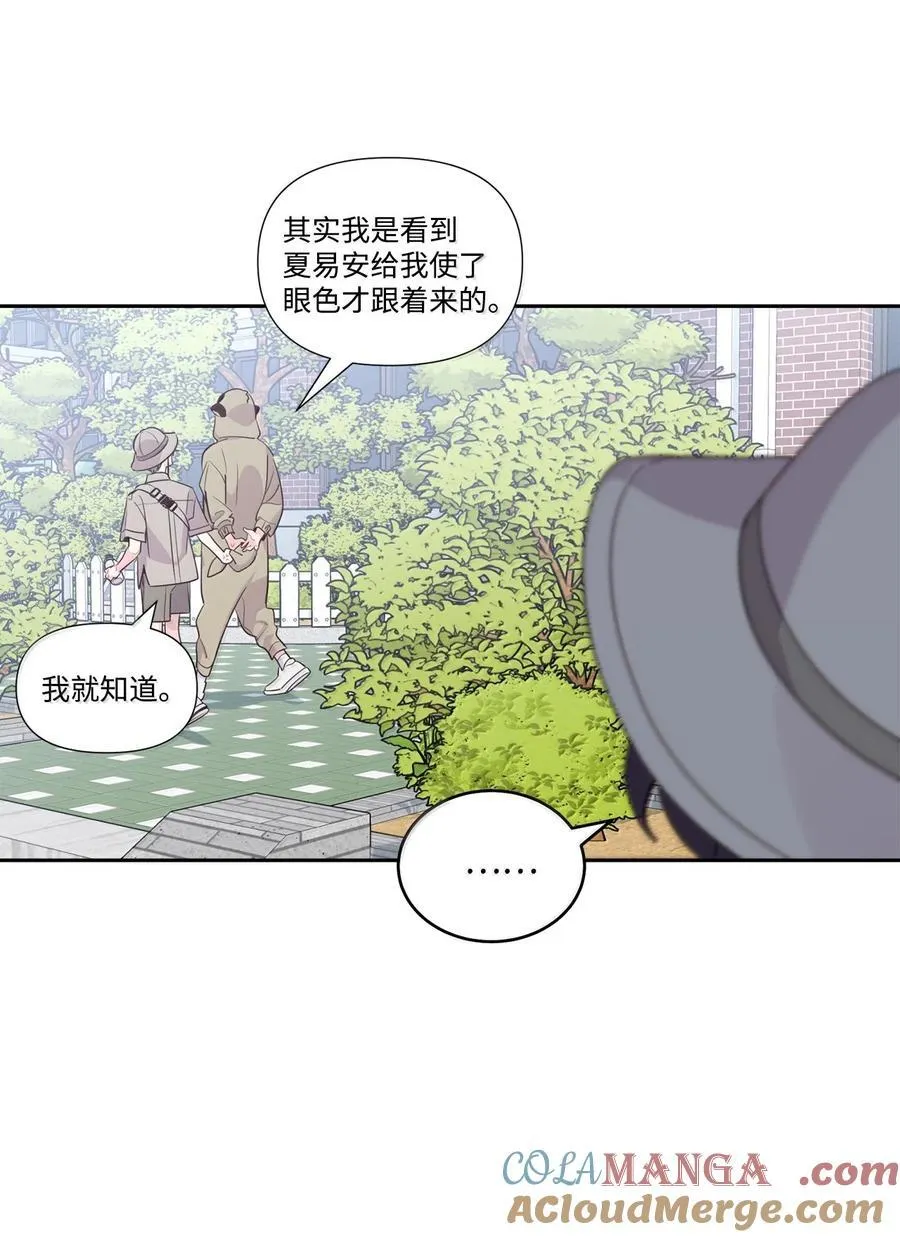 86 如愿以偿 第4页