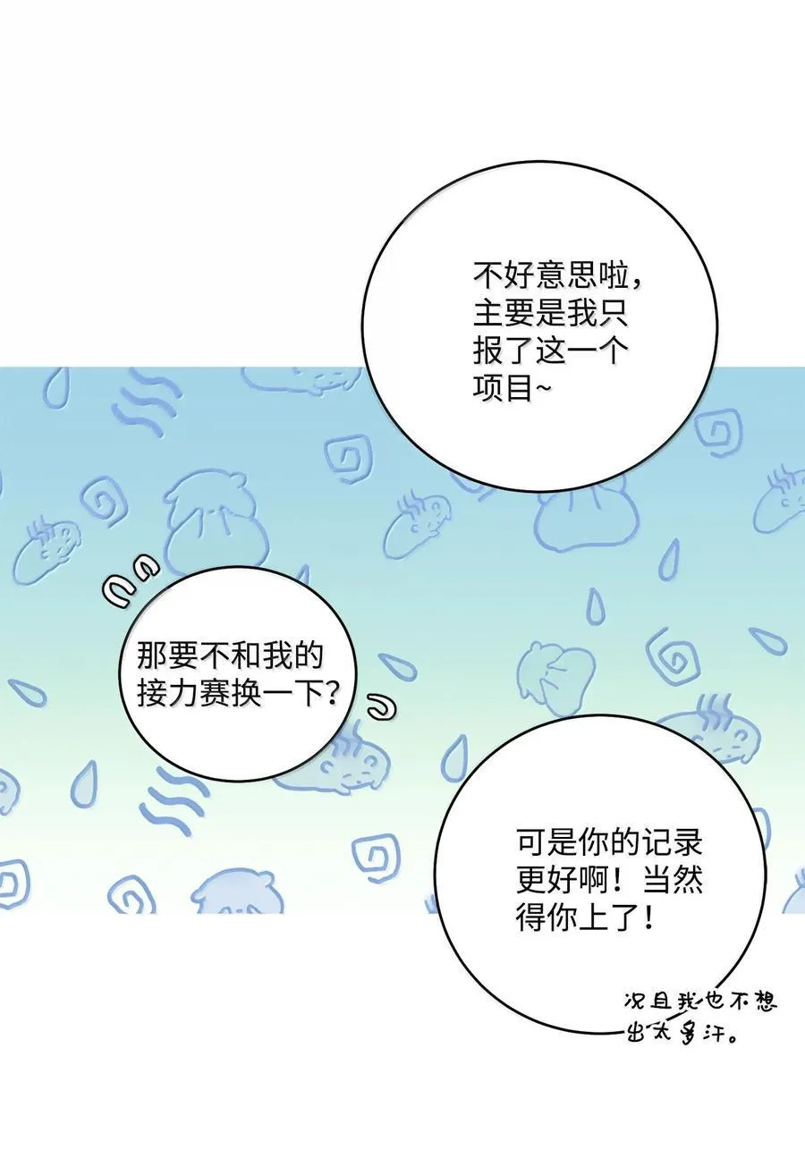 86 如愿以偿 第6页