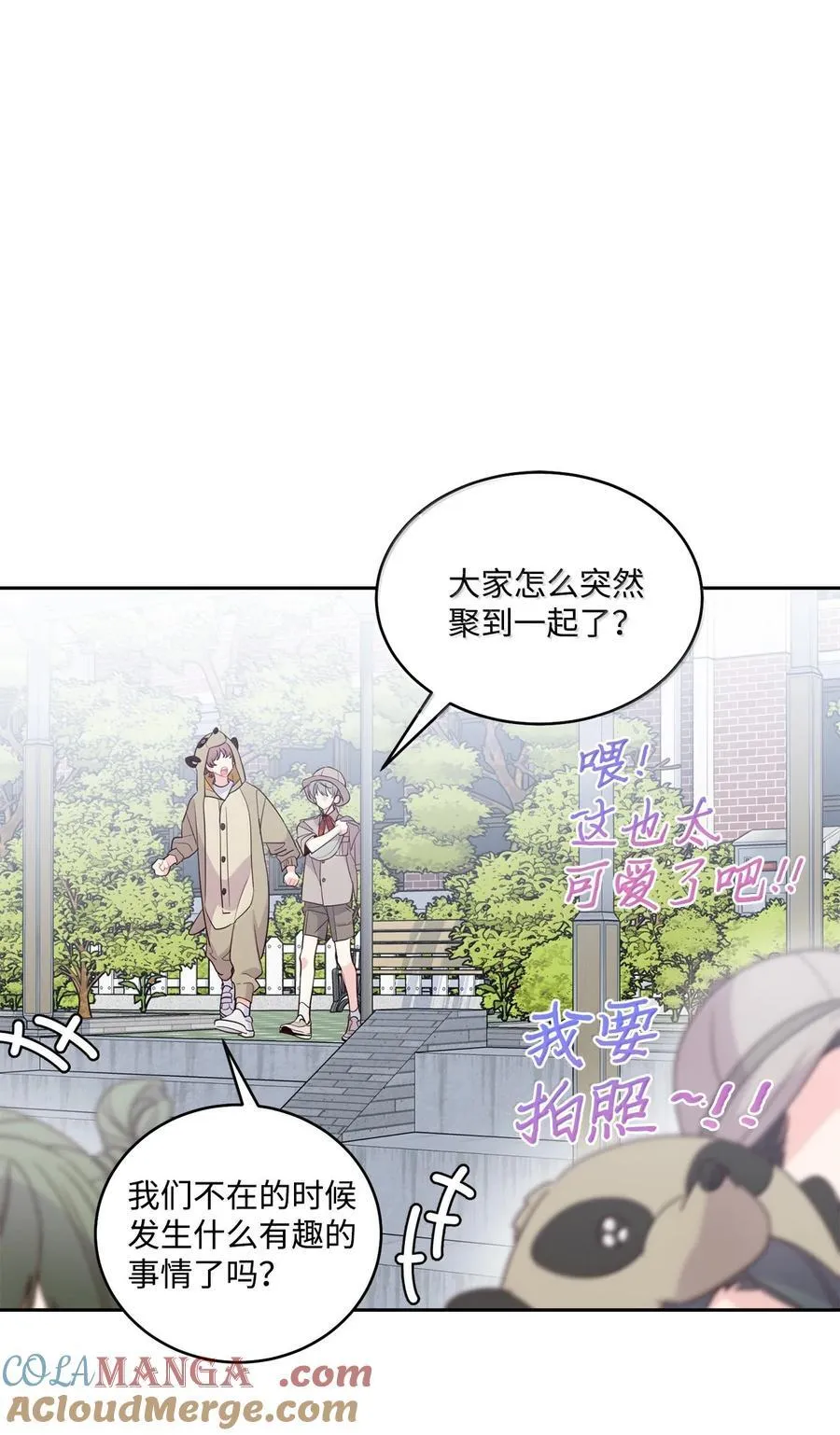 86 如愿以偿 第10页