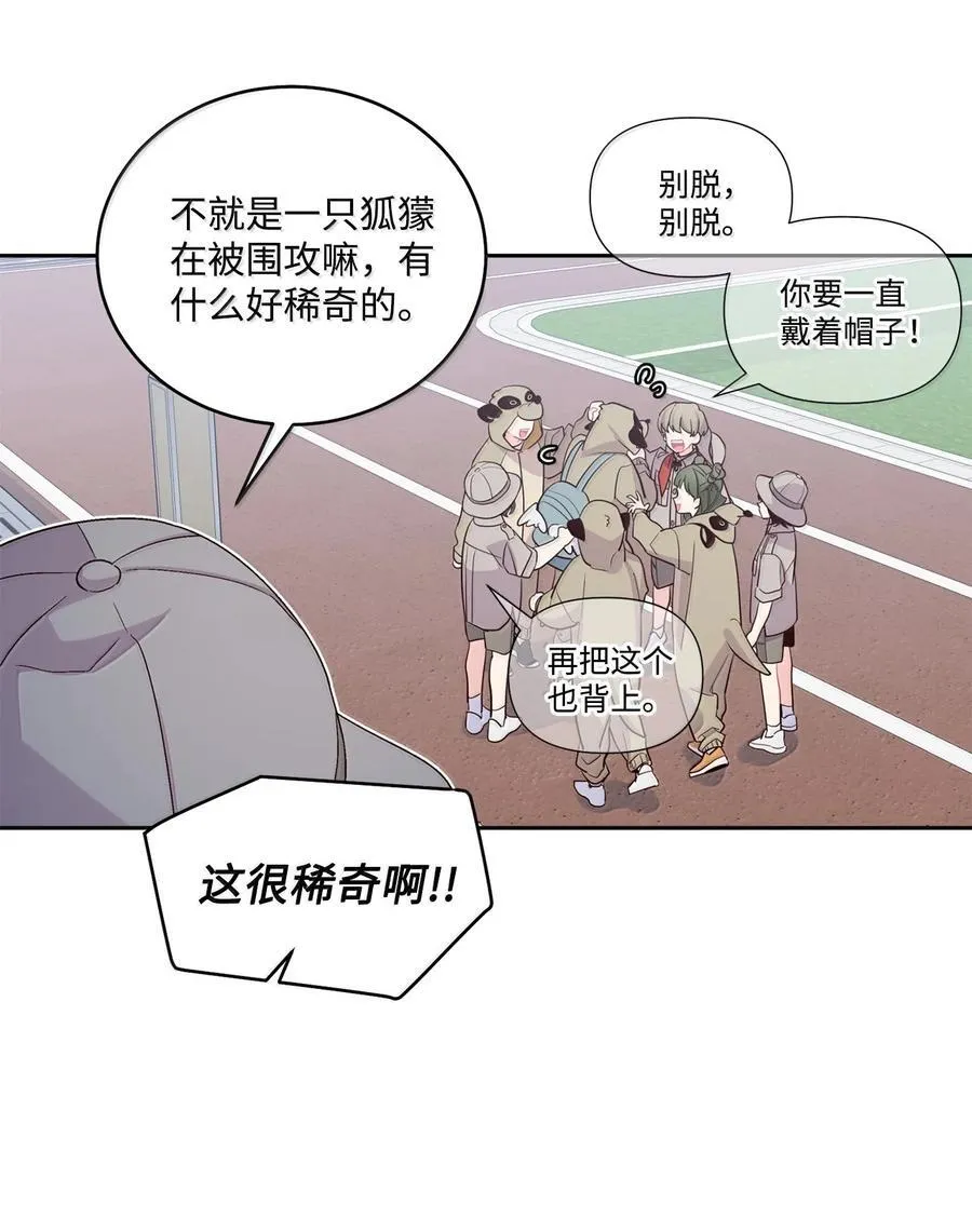 86 如愿以偿 第12页