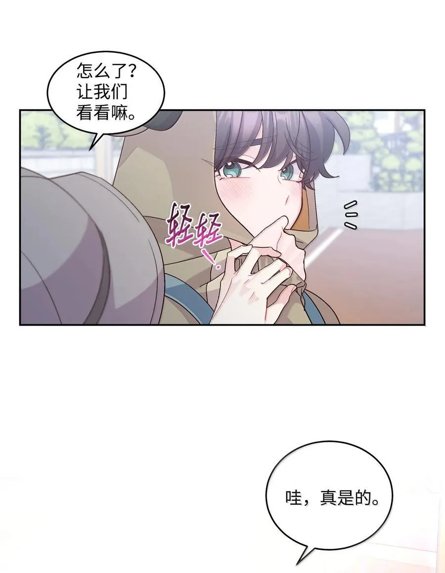 86 如愿以偿 第17页