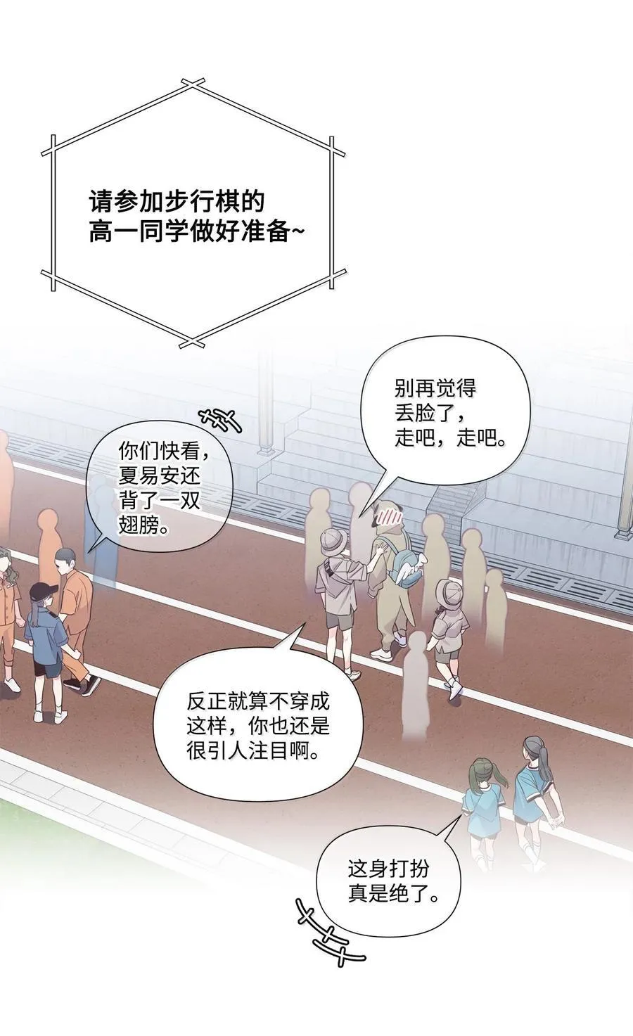 86 如愿以偿 第20页
