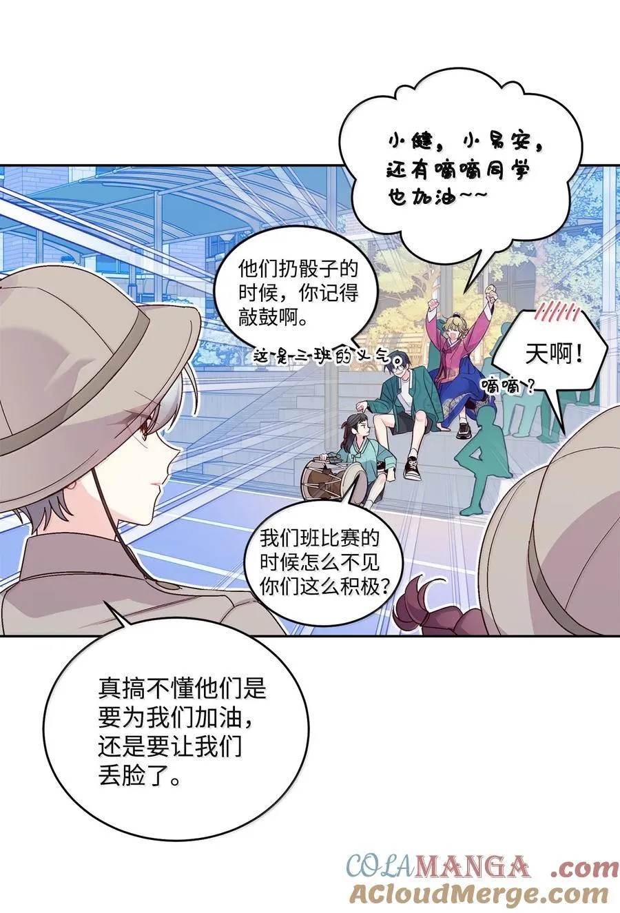 86 如愿以偿 第22页