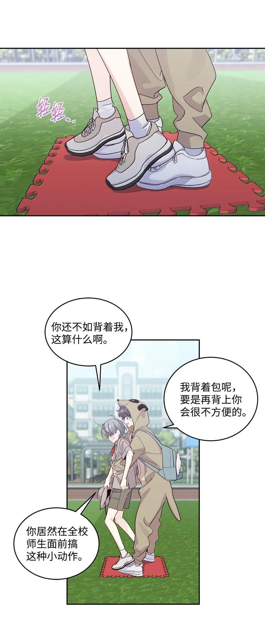 86 如愿以偿 第35页