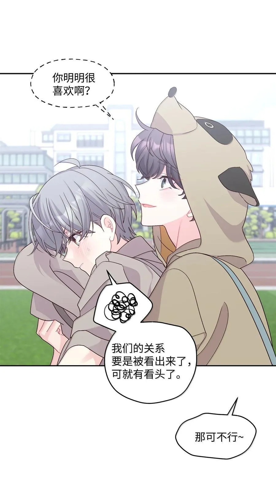 86 如愿以偿 第36页