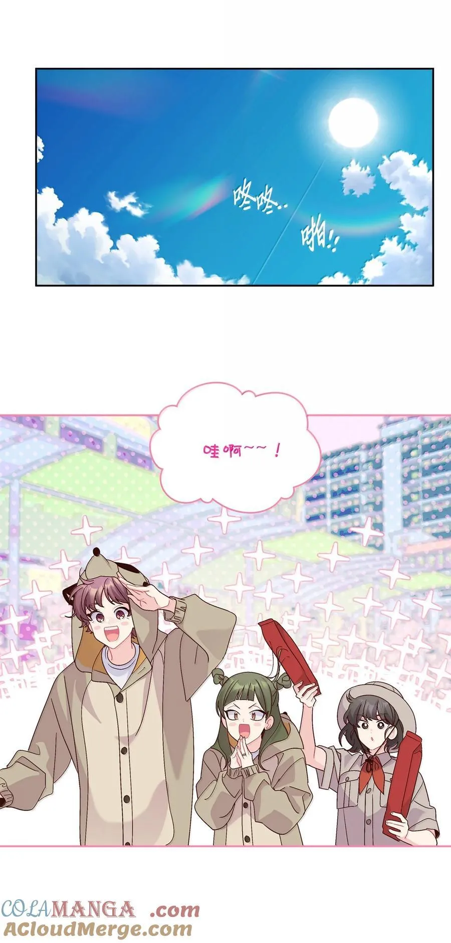 86 如愿以偿 第37页