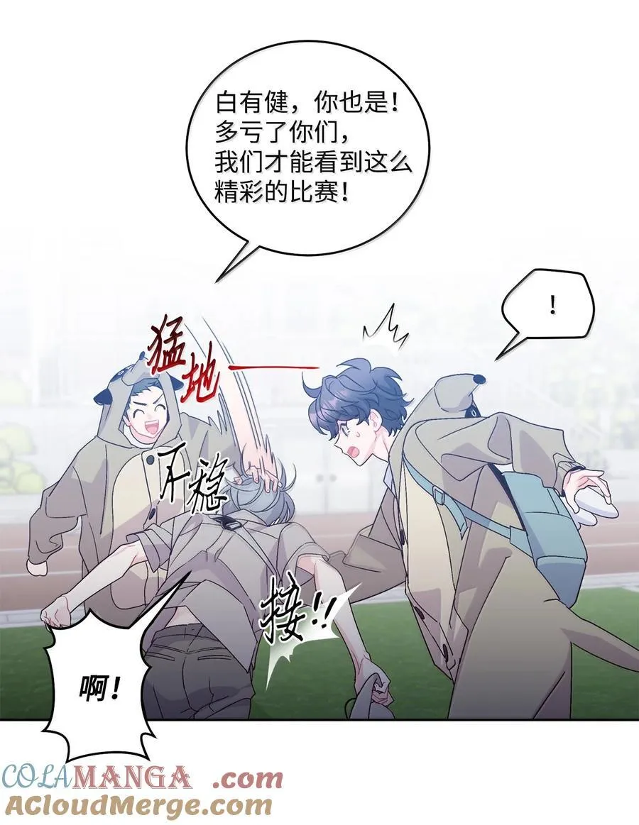 86 如愿以偿 第40页