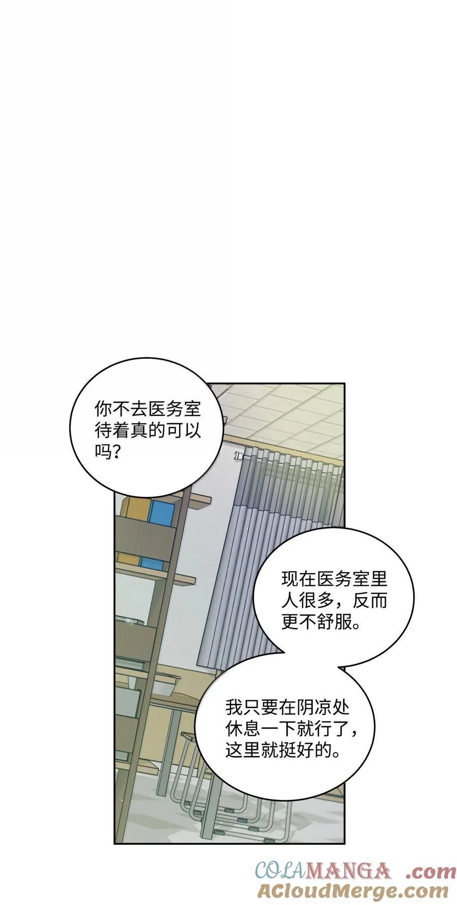 86 如愿以偿 第46页