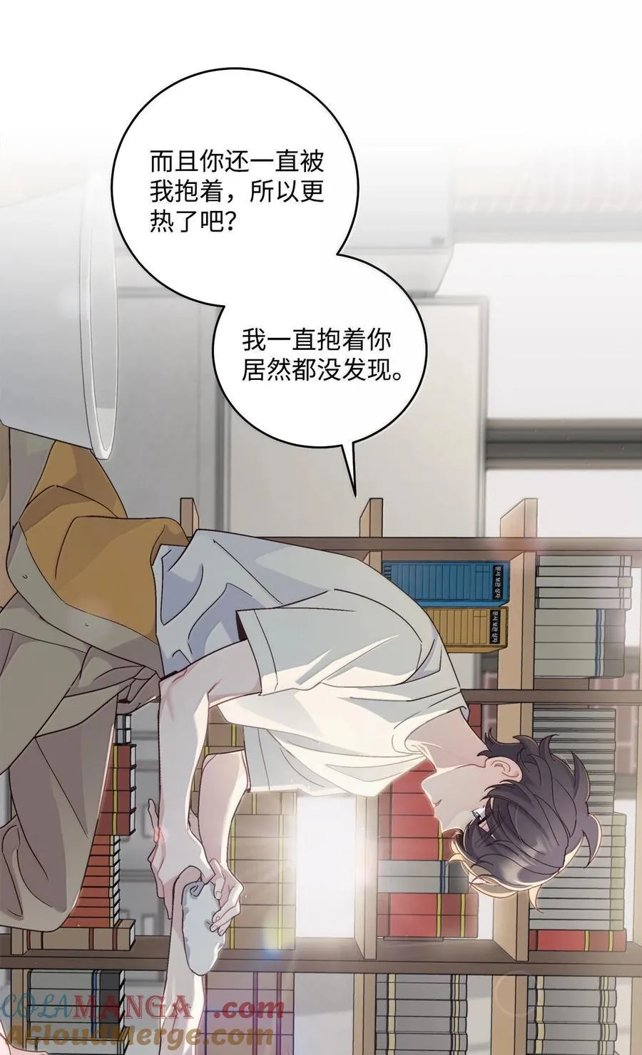 86 如愿以偿 第49页