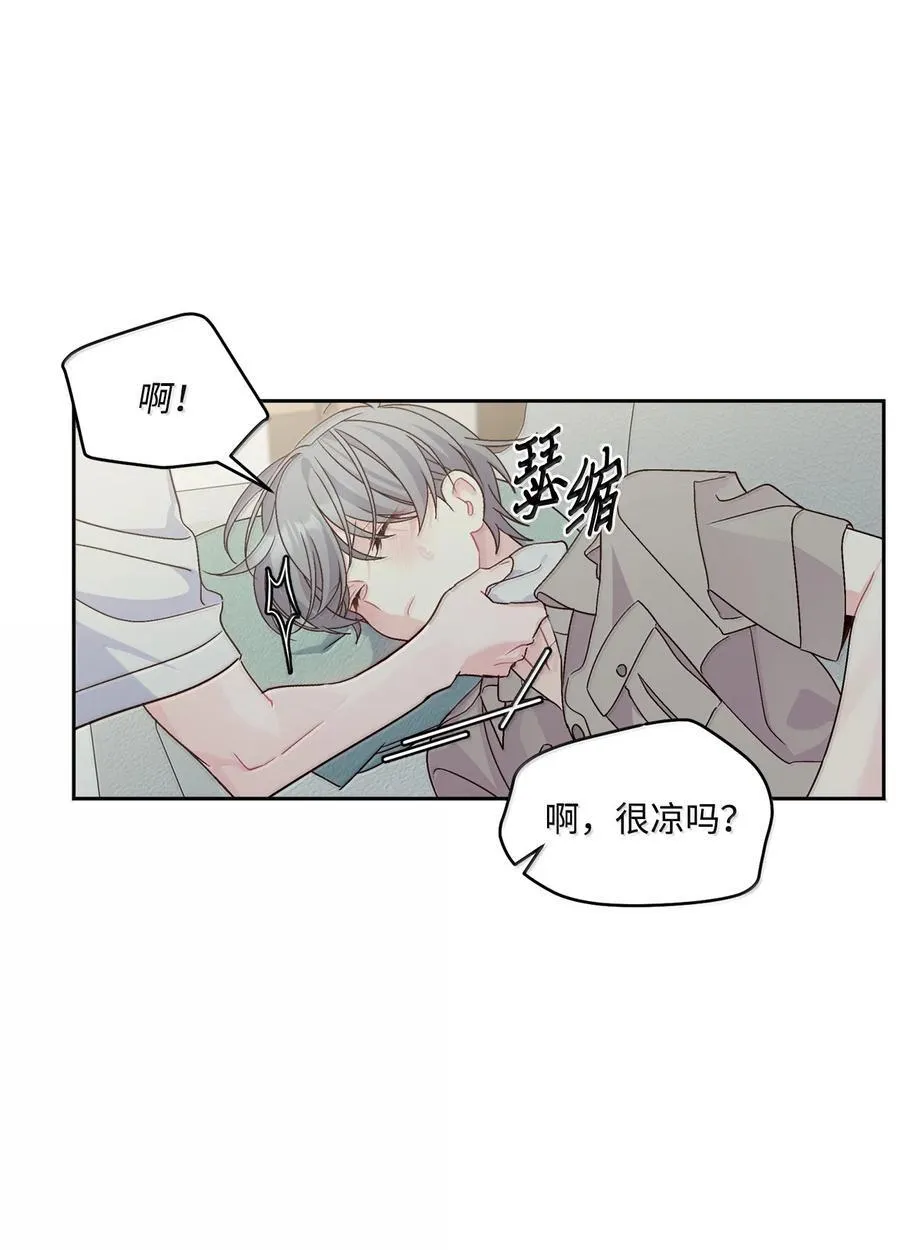 86 如愿以偿 第56页