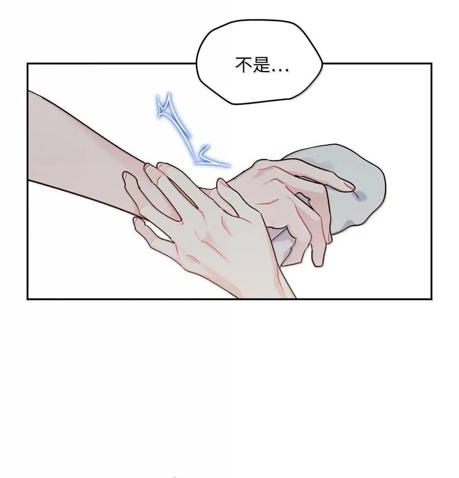 86 如愿以偿 第57页