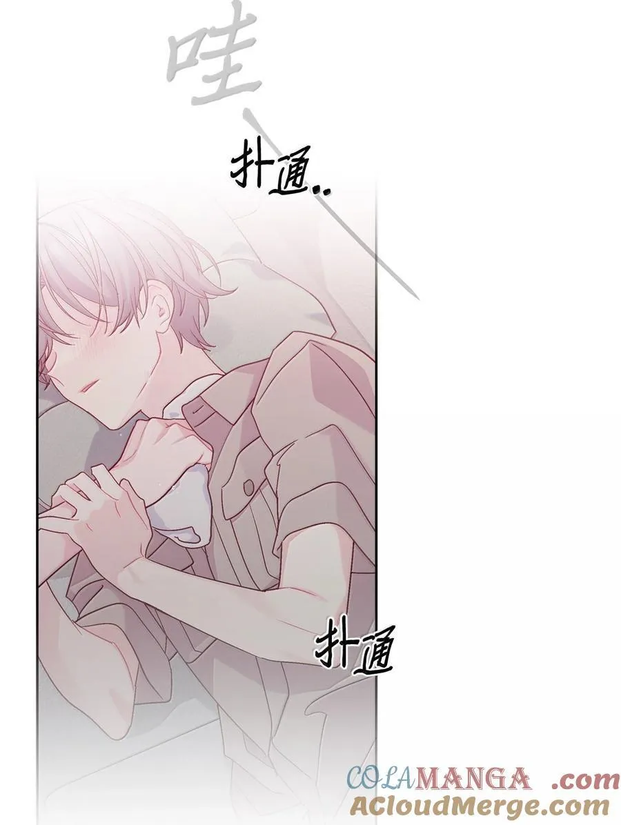 86 如愿以偿 第58页