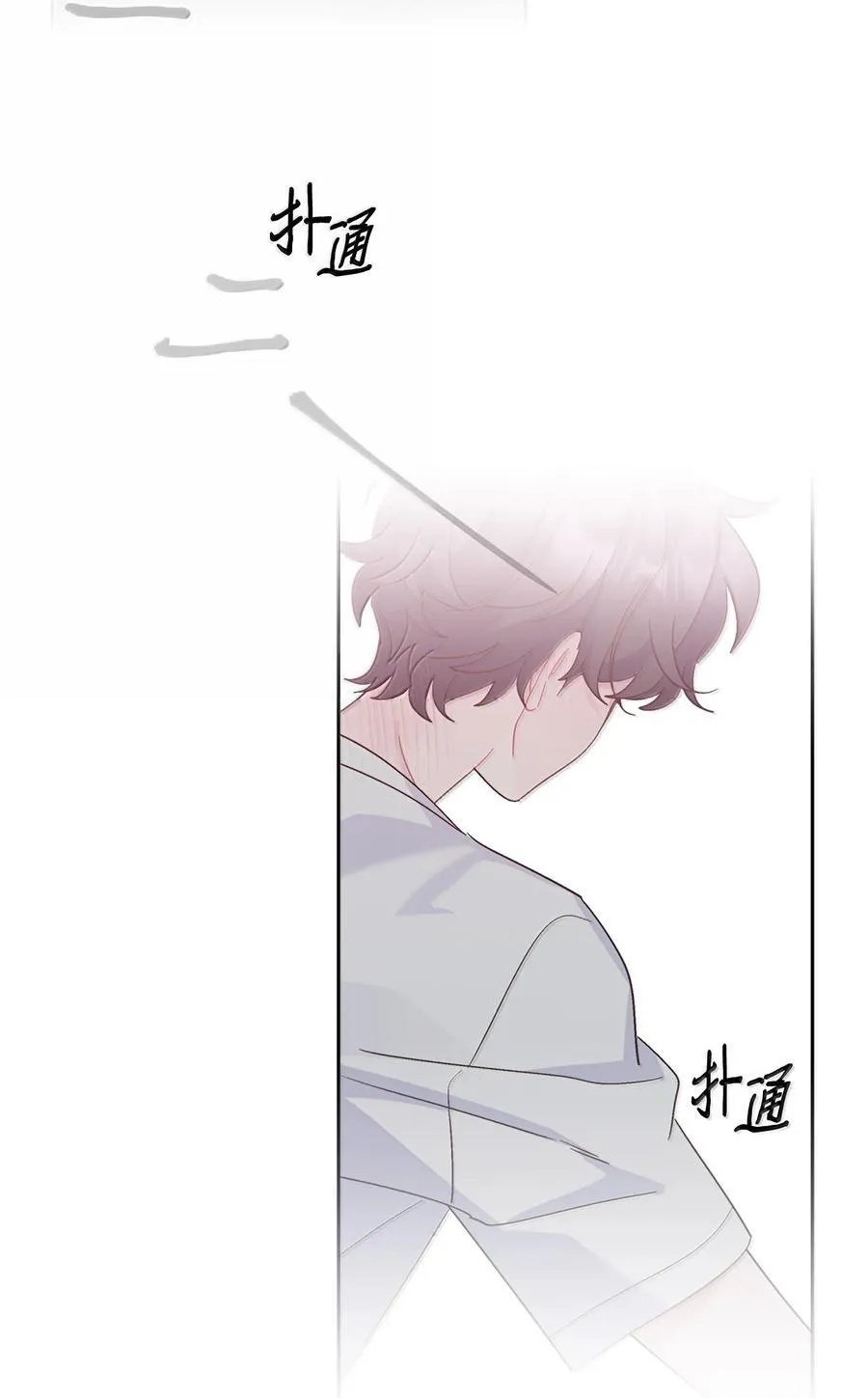 86 如愿以偿 第59页