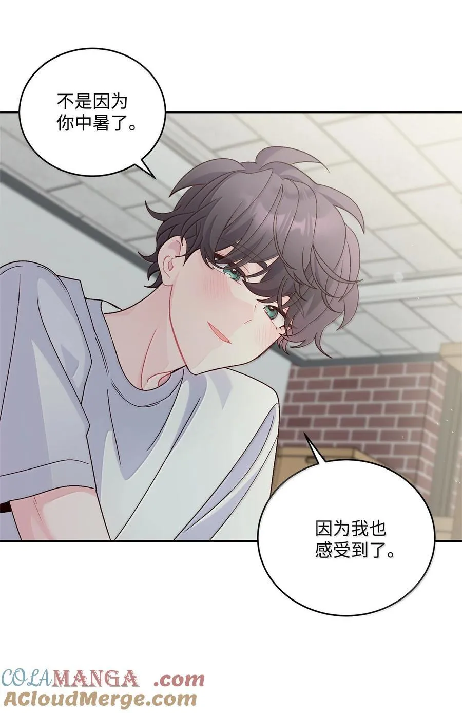 86 如愿以偿 第61页