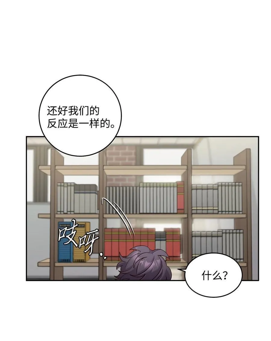 86 如愿以偿 第62页