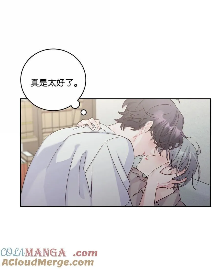 86 如愿以偿 第64页
