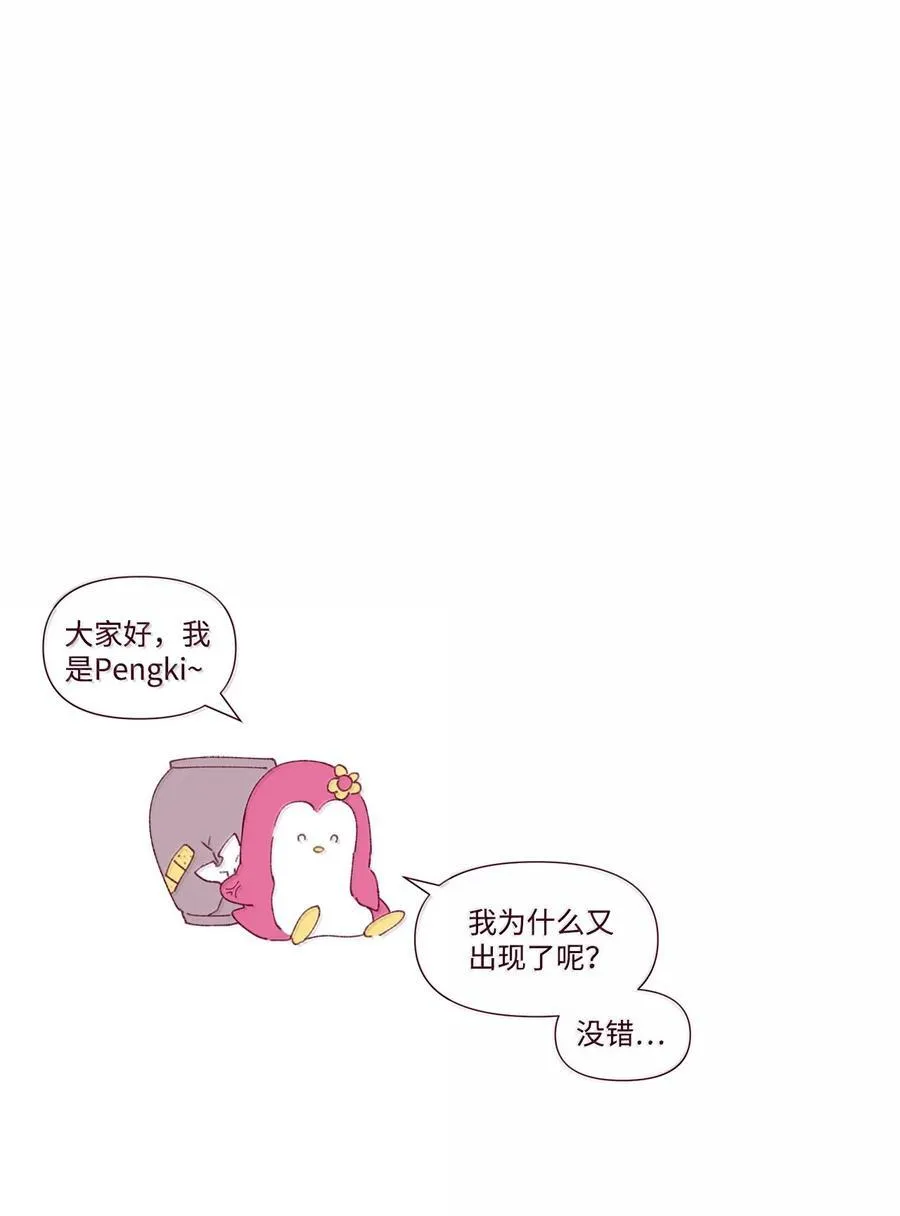 86 如愿以偿 第69页