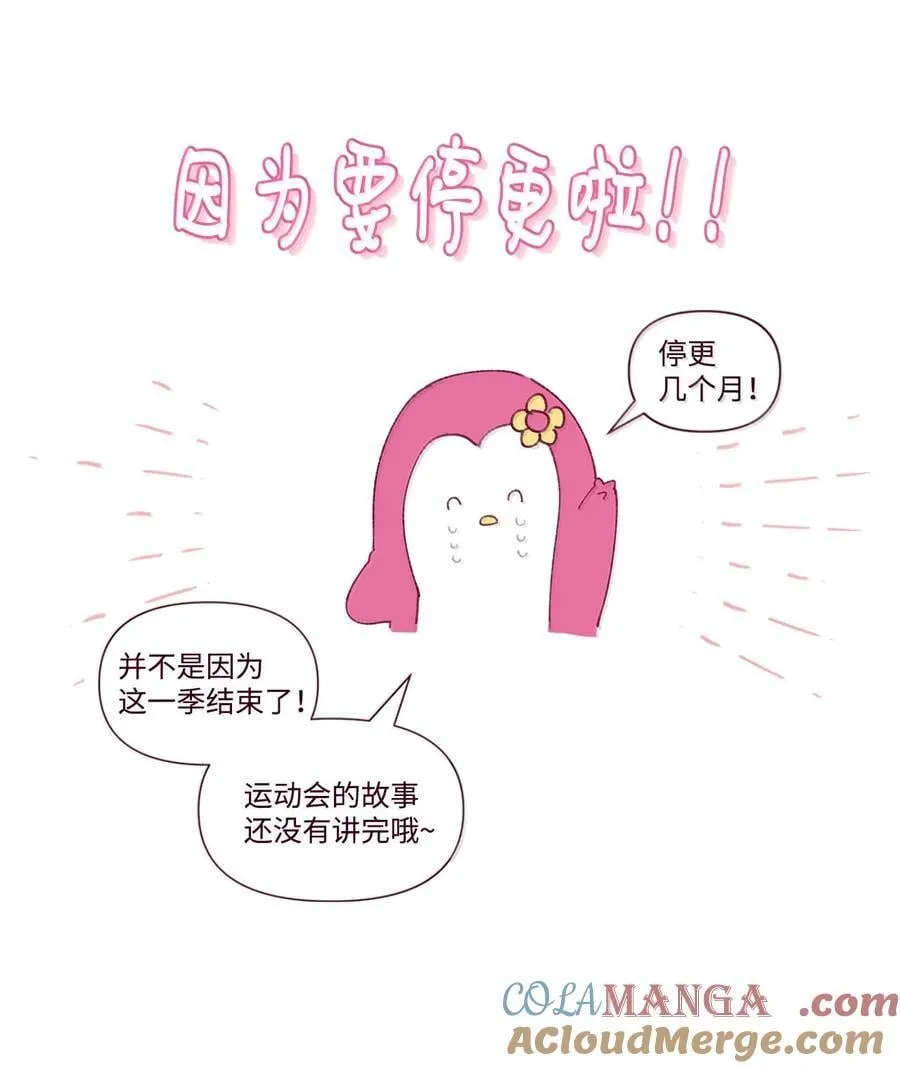 86 如愿以偿 第70页