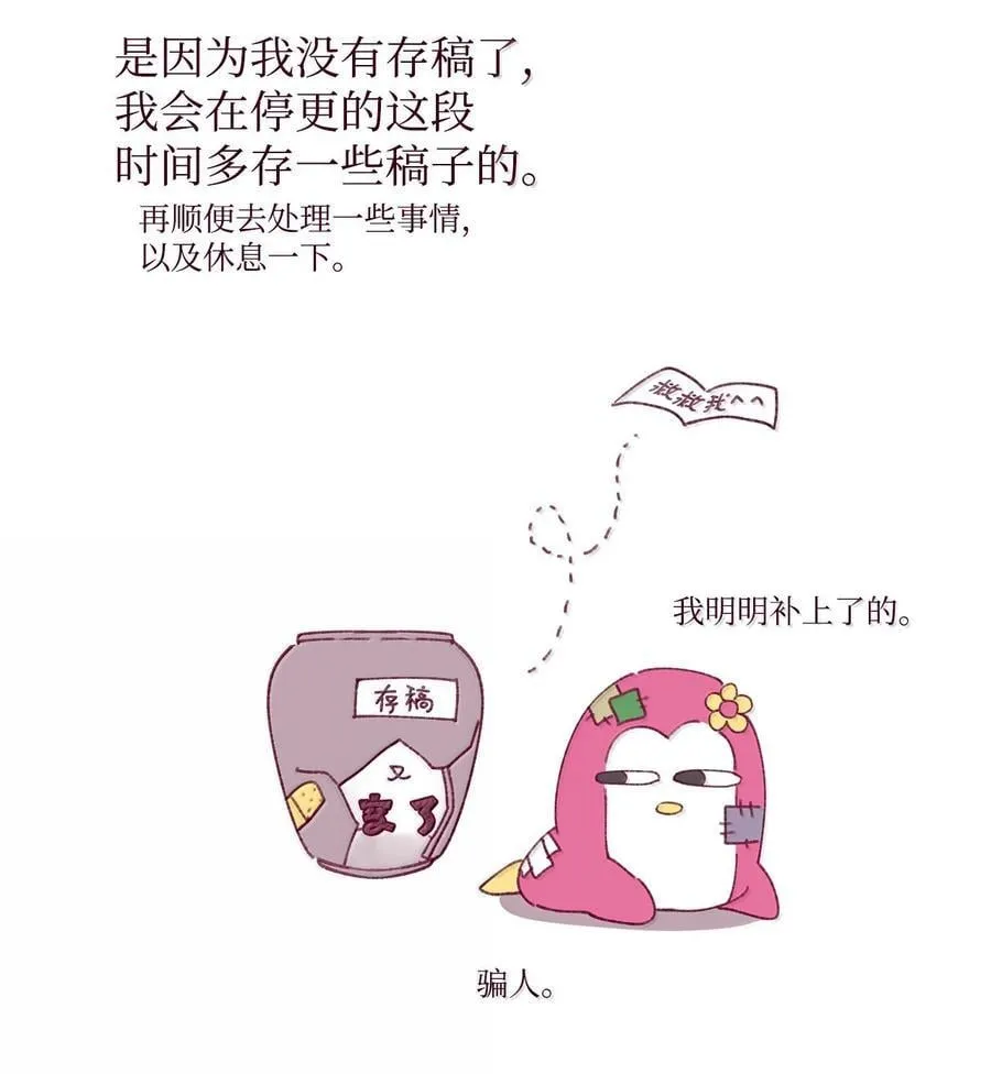 86 如愿以偿 第71页