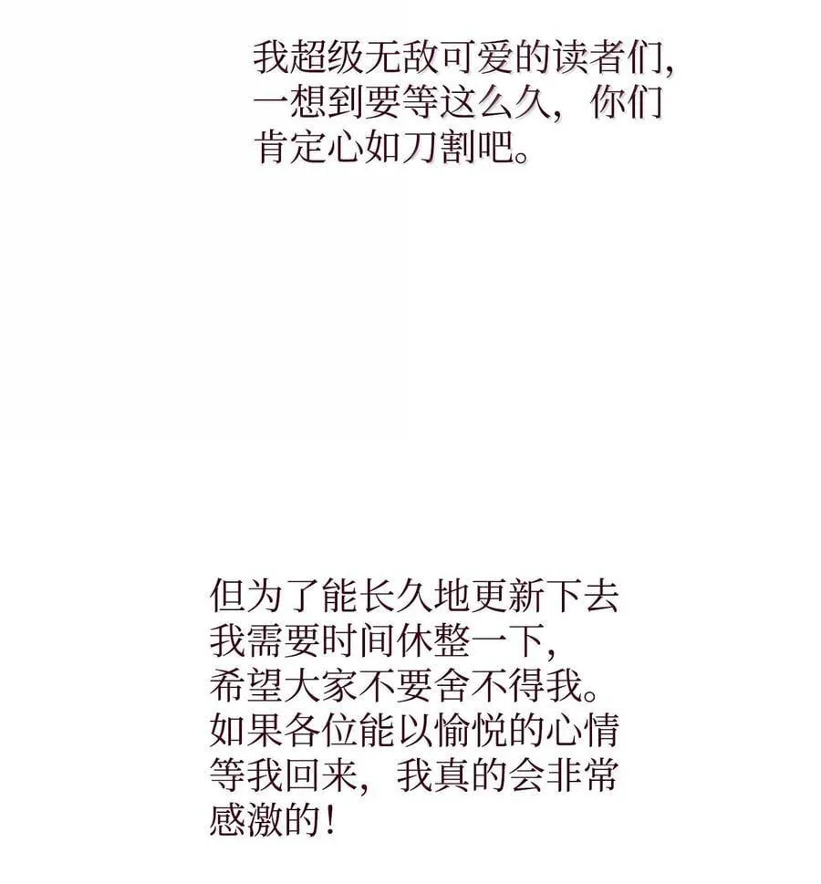 86 如愿以偿 第72页