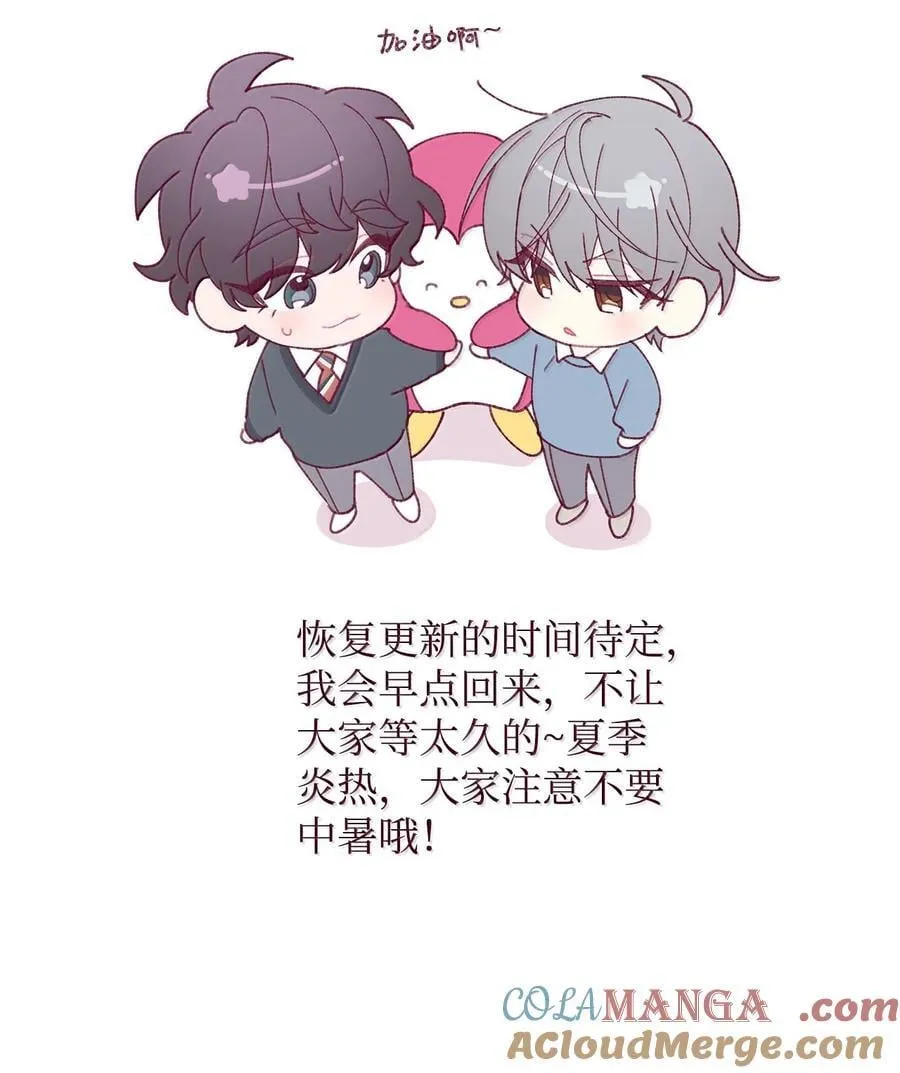 86 如愿以偿 第73页