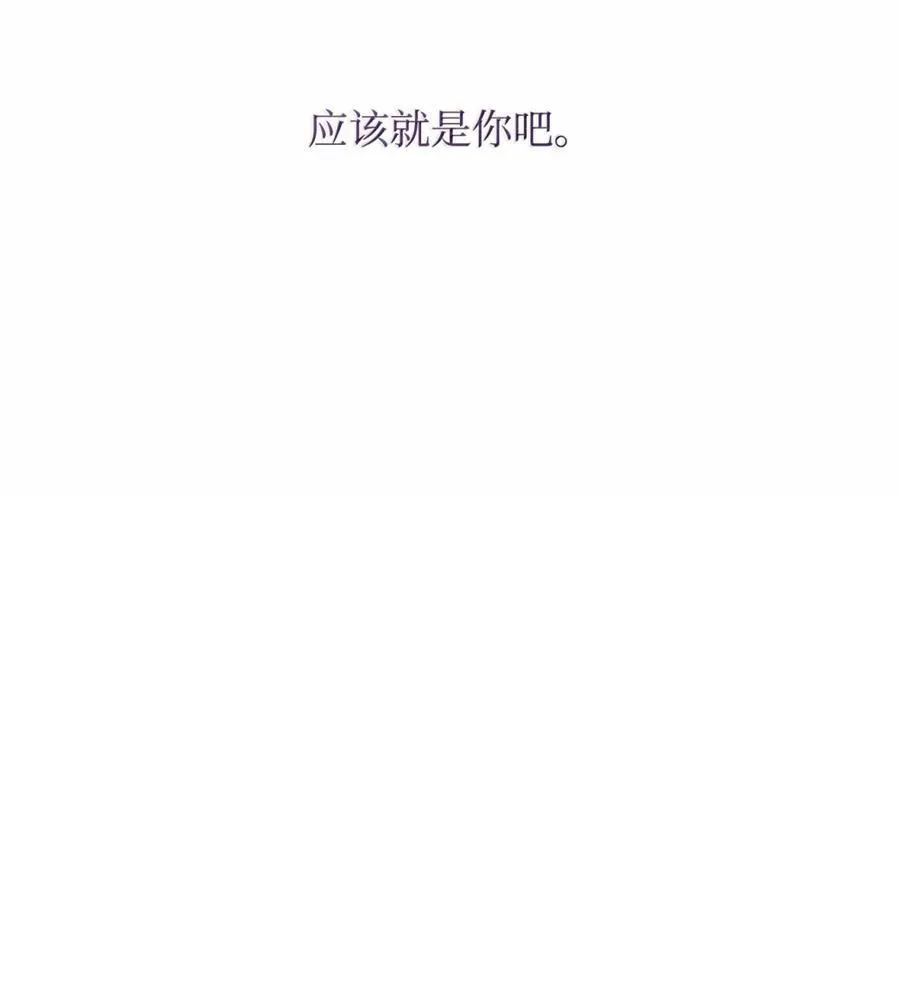 88 想抹去的那段记忆 第5页