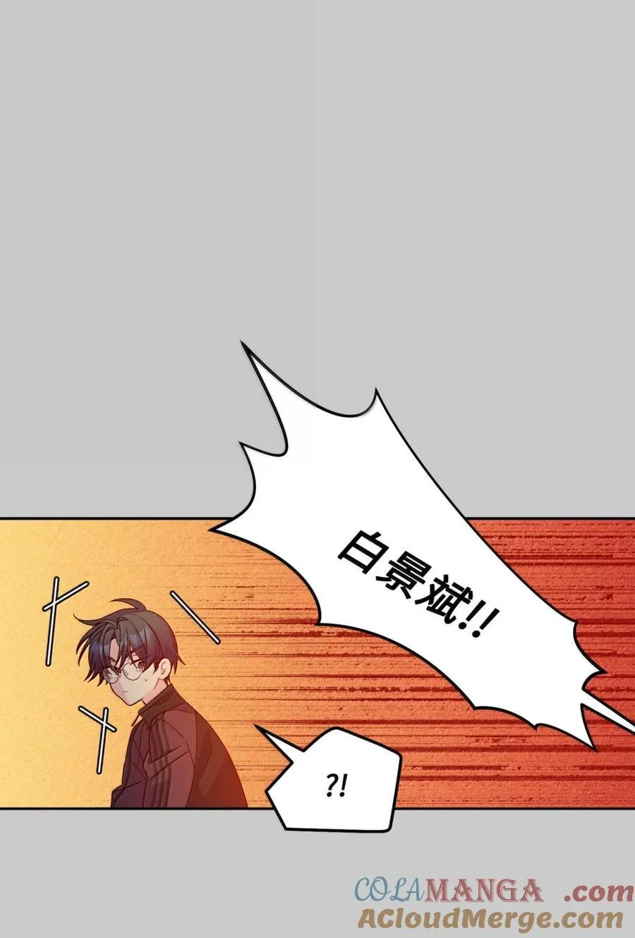 88 想抹去的那段记忆 第22页