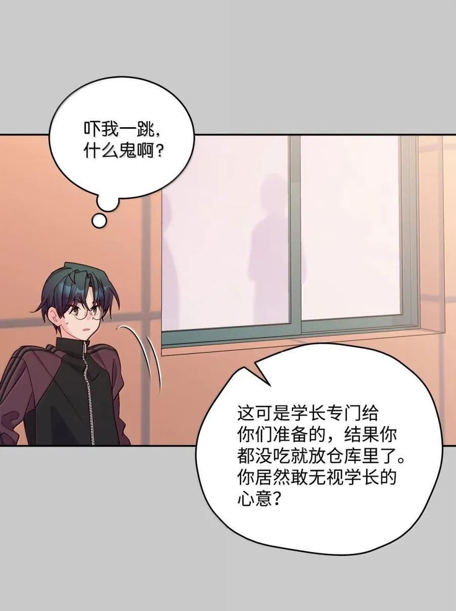 88 想抹去的那段记忆 第23页