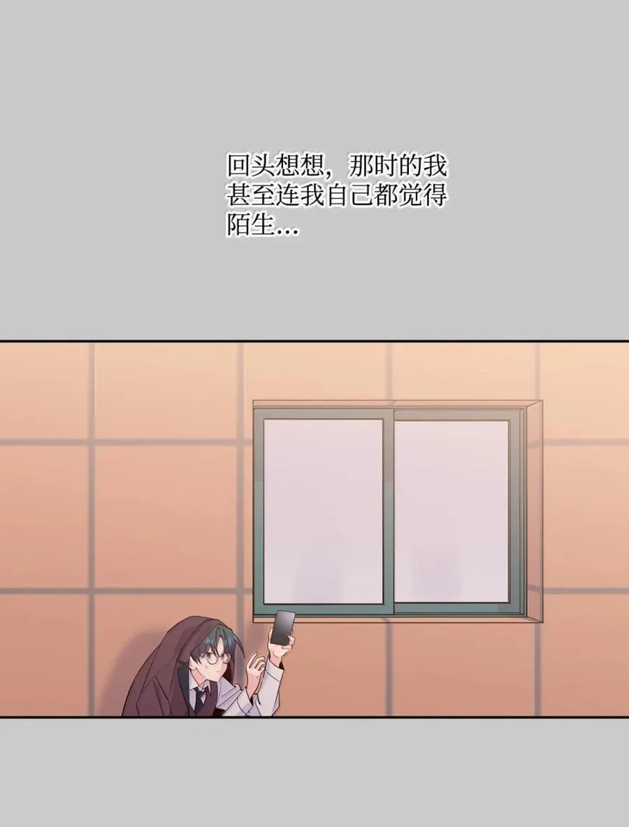 88 想抹去的那段记忆 第39页