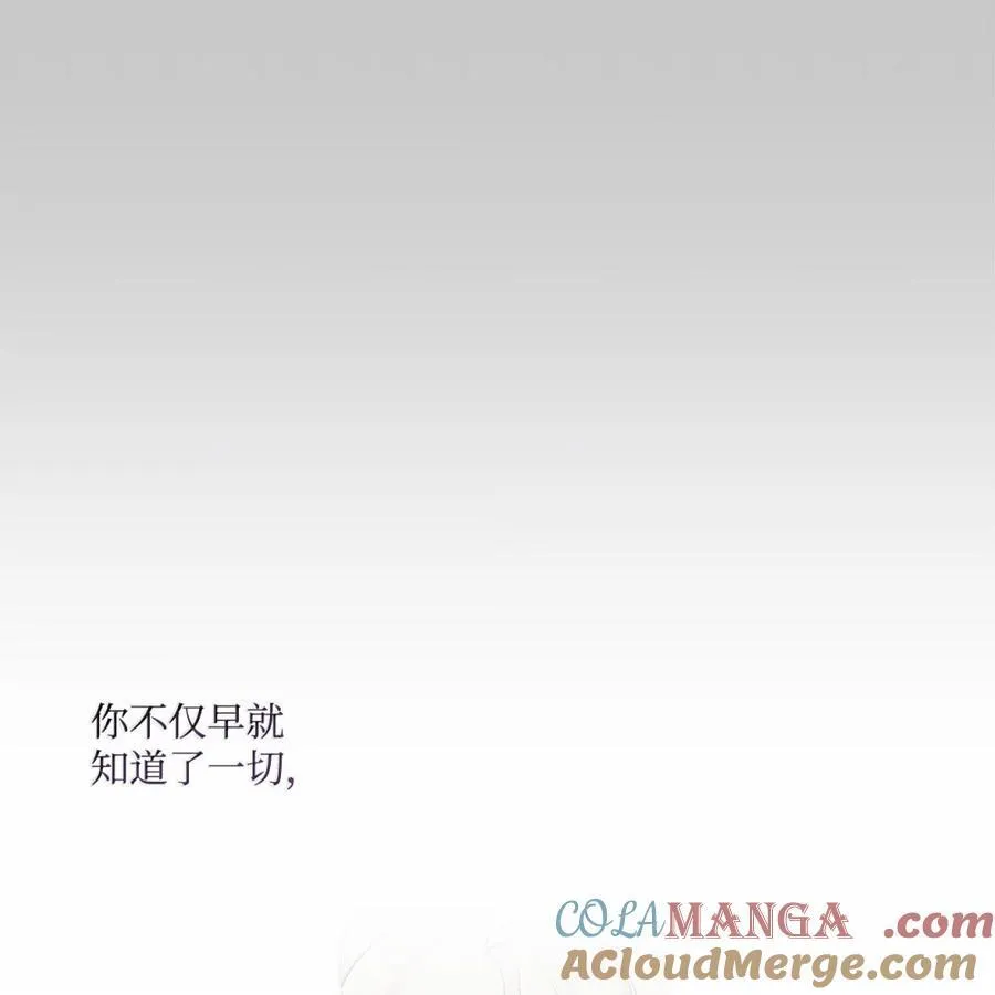 88 想抹去的那段记忆 第55页