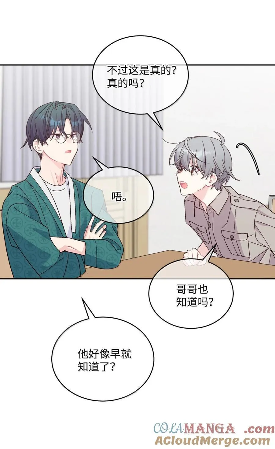 89 白有健哭了？! 第7页