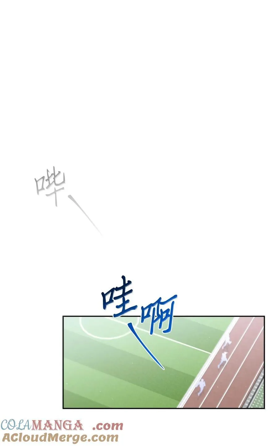 89 白有健哭了？! 第37页