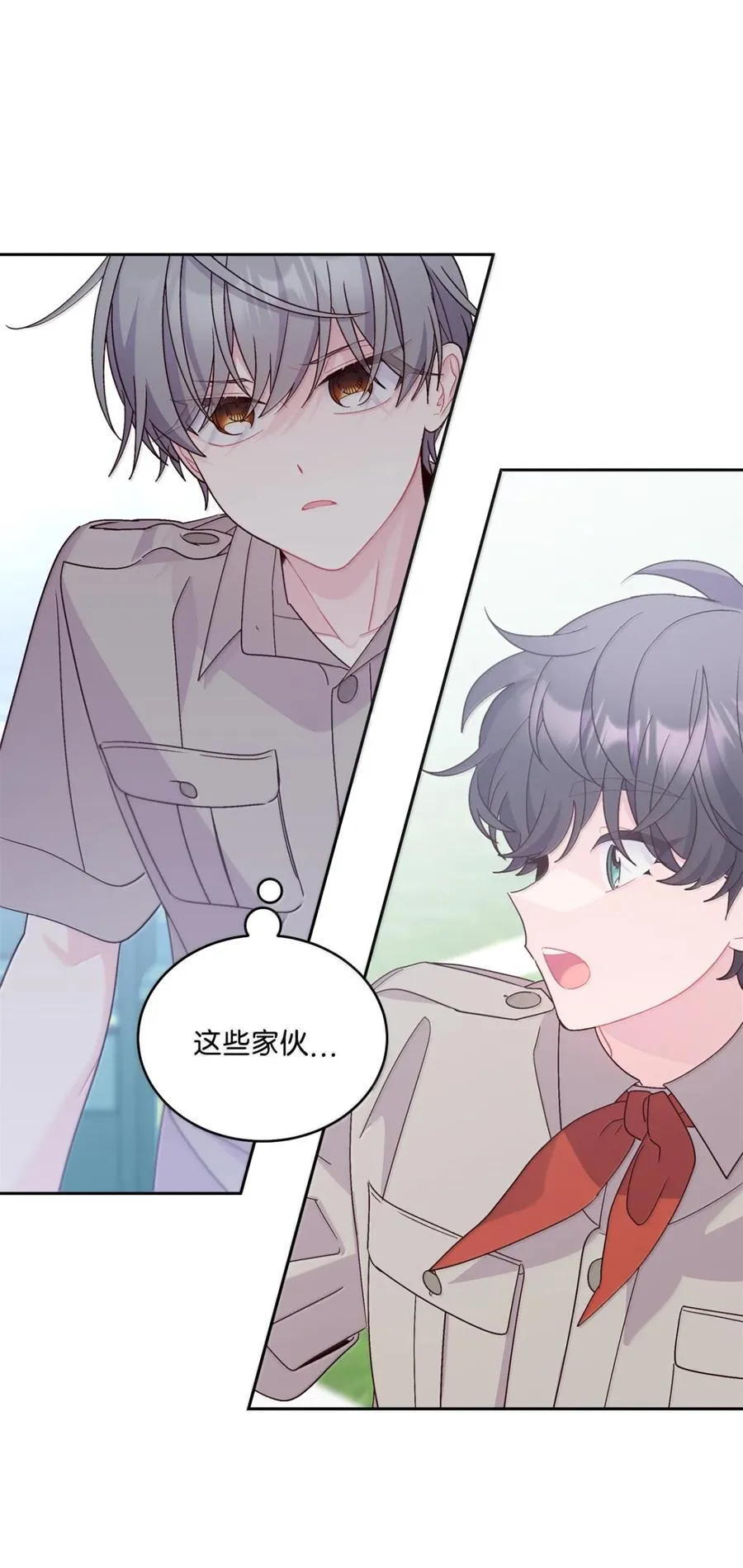 89 白有健哭了？! 第38页
