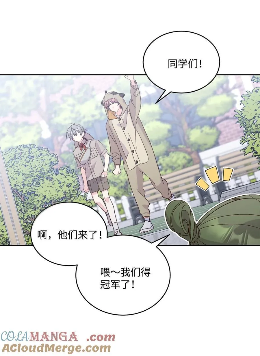 89 白有健哭了？! 第43页